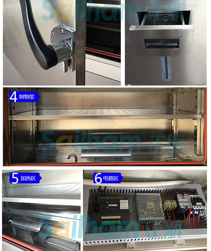 不銹鋼紫外線試驗機內(nèi)部線路圖展示