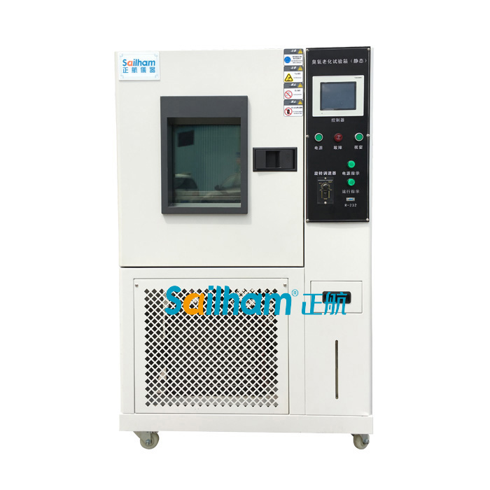 橡膠耐臭氧老化試驗箱