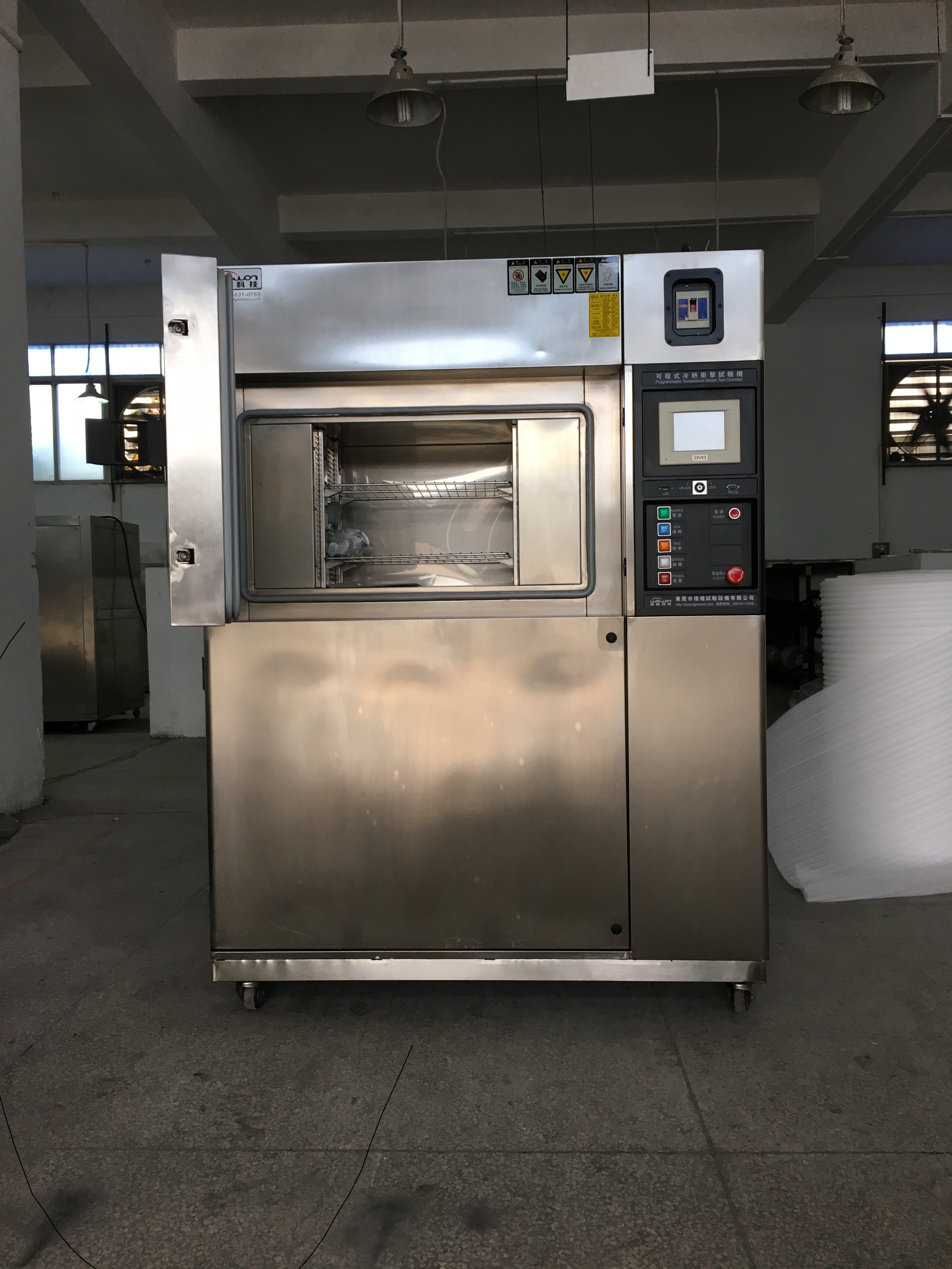 二箱式冷熱沖擊試驗箱