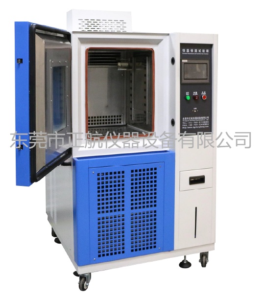 選擇恒溫恒濕試驗箱廠家需要注意些什么