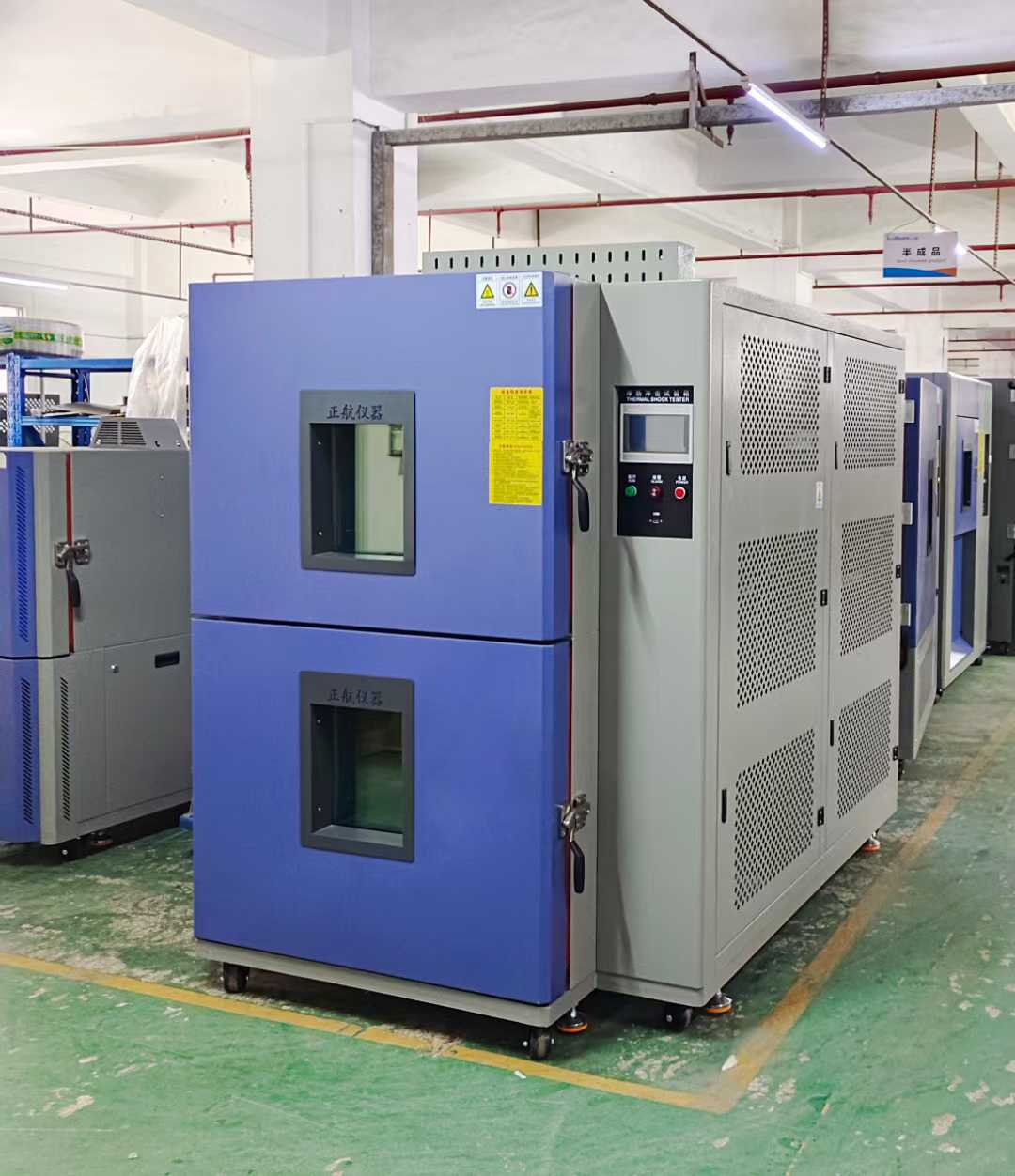 150L兩箱冷熱沖擊箱