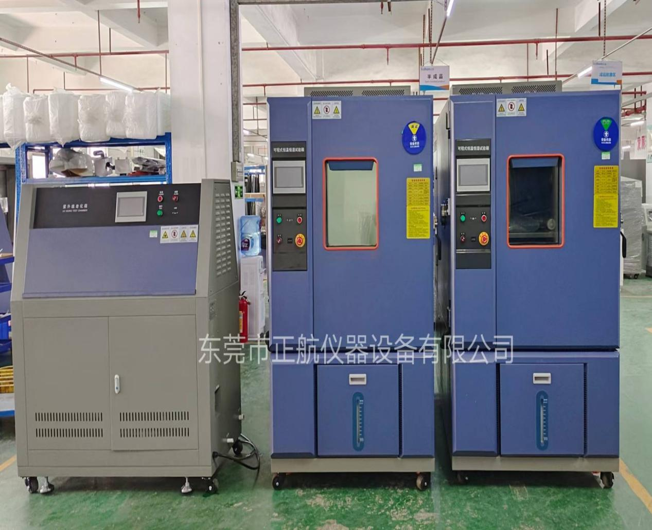 1臺紫外老化箱送貨東莞客戶公司